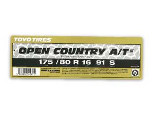 TOYO CARS OPEN COUNTRY