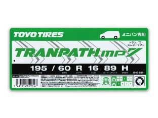 TOYO CARS TRANPATH