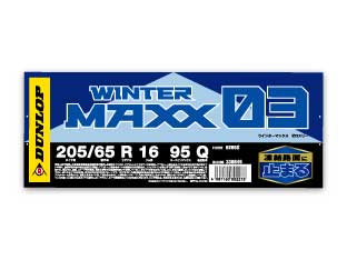 DUNLOP WINTER MAX03